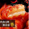 麻辣小龙虾加热即食冷冻整虾非龙虾尾3-5钱约25只/盒